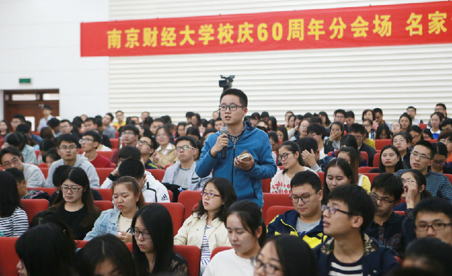 名家讲坛 现场提问.jpg